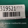 ФОТО Клапан электромагнитный (вакуумный) для Acura RDX TB 1/2 (07.2006-2012) Киев