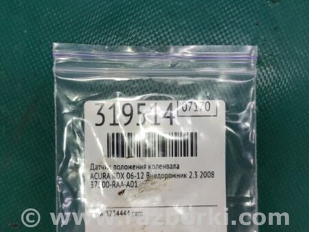 ФОТО Датчик коленвала для Acura RDX TB 1/2 (07.2006-2012) Киев