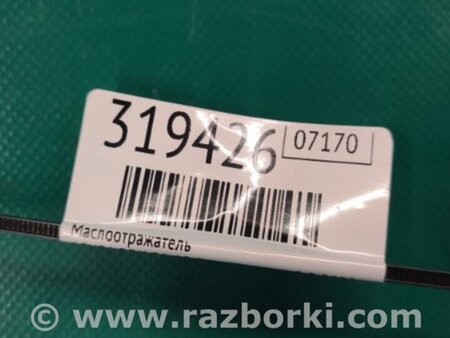 ФОТО Маслоотражатель для Acura RDX TB 1/2 (07.2006-2012) Киев