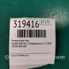 ФОТО Ремкомплект ГРМ для Acura RDX TB 1/2 (07.2006-2012) Киев