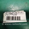 ФОТО Шатун для Acura RDX TB 1/2 (07.2006-2012) Киев