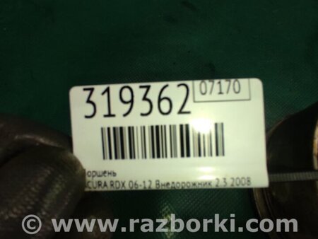 ФОТО Поршень для Acura RDX TB 1/2 (07.2006-2012) Киев