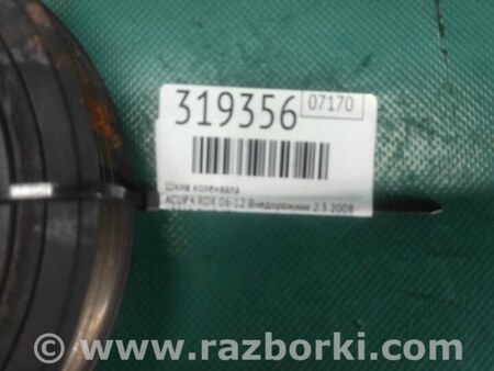 ФОТО Шкив коленвала для Acura RDX TB 1/2 (07.2006-2012) Киев