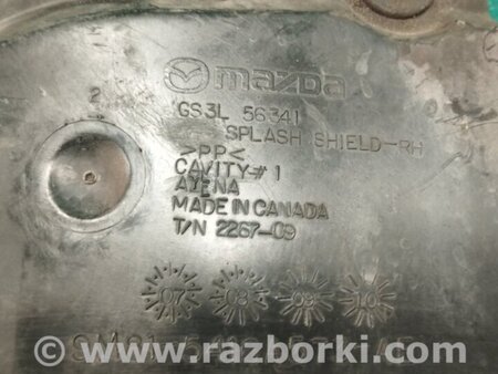 ФОТО Защита днища для Mazda 6 GH (2008-...) Киев