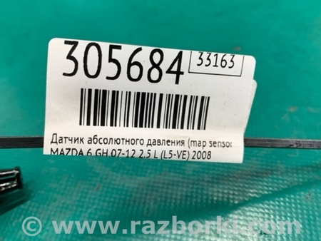 ФОТО Датчик абсолютного давления для Mazda 6 GH (2008-...) Киев