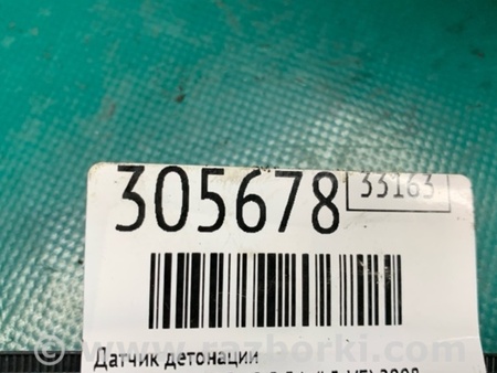 ФОТО Датчик детонации для Mazda 6 GH (2008-...) Киев