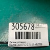 ФОТО Датчик детонации для Mazda 6 GH (2008-...) Киев