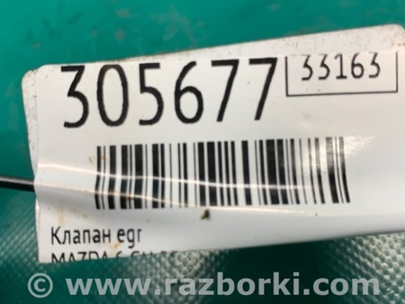 ФОТО Клапан EGR для Mazda 6 GH (2008-...) Киев