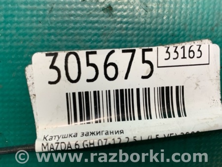 ФОТО Катушка зажигания для Mazda 6 GH (2008-...) Киев