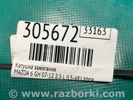 ФОТО Катушка зажигания для Mazda 6 GH (2008-...) Киев