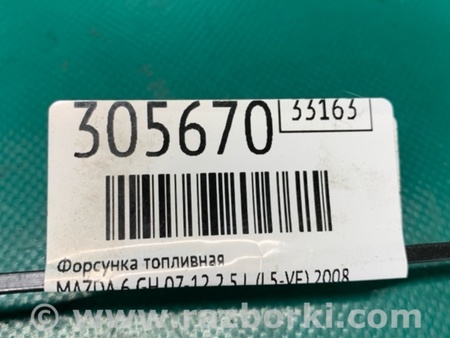 ФОТО Форсунка топливная для Mazda 6 GH (2008-...) Киев