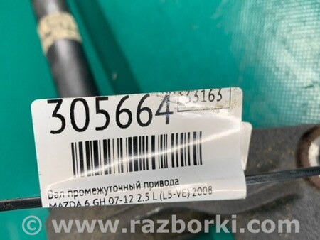 ФОТО Вал промежуточный привода для Mazda 6 GH (2008-...) Киев