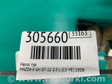 ФОТО Насос гидроусилителя для Mazda 6 GH (2008-...) Киев