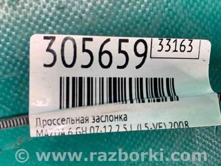 ФОТО Дроссельная заслонка для Mazda 6 GH (2008-...) Киев