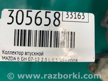 ФОТО Впускной коллектор для Mazda 6 GH (2008-...) Киев