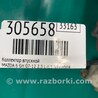 ФОТО Впускной коллектор для Mazda 6 GH (2008-...) Киев