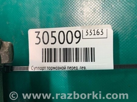 ФОТО Суппорт для Mazda 6 GH (2008-...) Киев