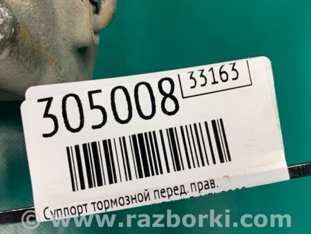 ФОТО Суппорт для Mazda 6 GH (2008-...) Киев