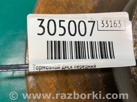 ФОТО Диск тормозной передний для Mazda 6 GH (2008-...) Киев