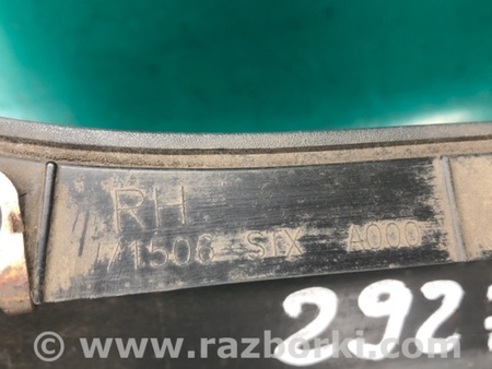 ФОТО Брызговик для Acura MDX YD2 (2006-2012) Киев