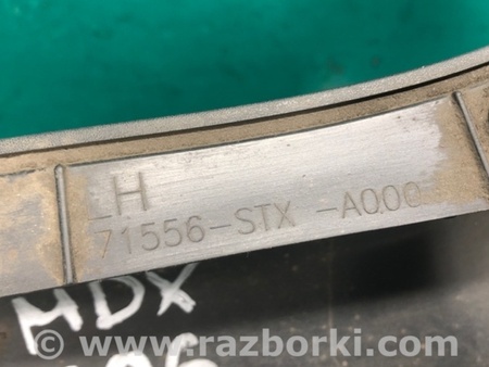 ФОТО Брызговик для Acura MDX YD2 (2006-2012) Киев