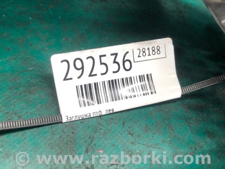 ФОТО Заглушка ПТФ для Subaru Legacy BL/BP Киев