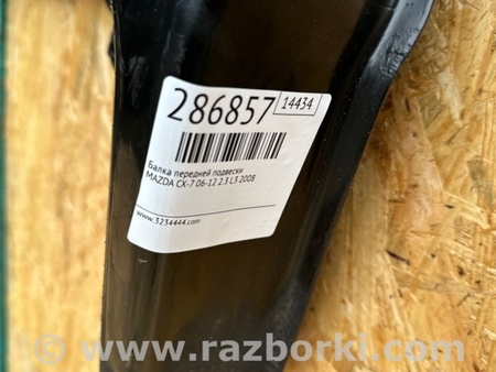 ФОТО Балка передняя для Mazda CX-7 Киев