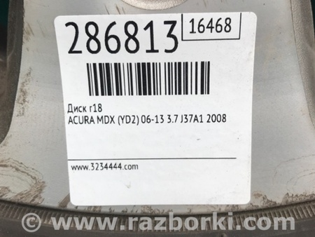 ФОТО Диск R18 для Acura MDX YD2 (2006-2012) Киев