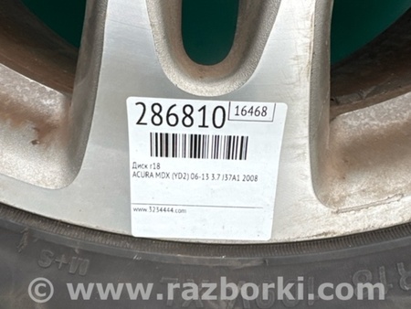 ФОТО Диск R18 для Acura MDX YD2 (2006-2012) Киев