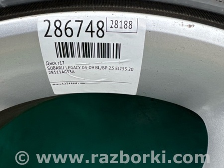 ФОТО Диск R17 для Subaru Legacy BL/BP Киев