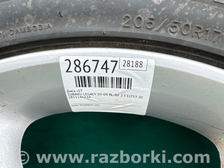ФОТО Диск R17 для Subaru Legacy BL/BP Киев