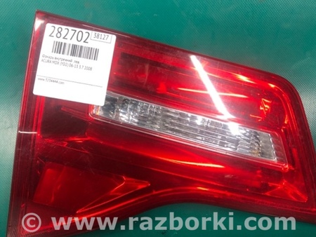 ФОТО Фонарь задний внутренний для Acura MDX YD2 (2006-2012) Киев
