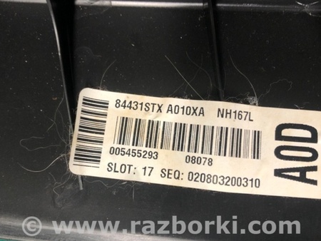 ФОТО Обшивка крышки багажника для Acura MDX YD2 (2006-2012) Киев