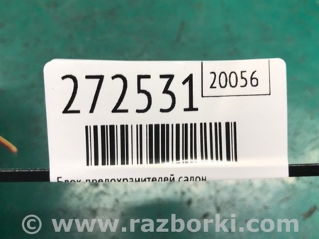 ФОТО Реле для Subaru Tribeca B10 Киев