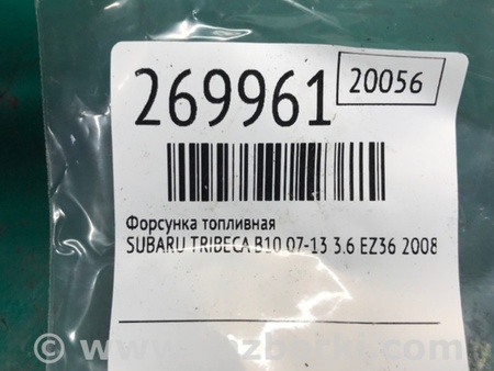 ФОТО Форсунка топливная для Subaru Tribeca B10 Киев