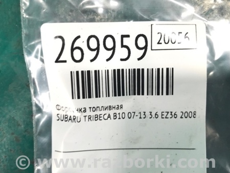 ФОТО Форсунка топливная для Subaru Tribeca B10 Киев