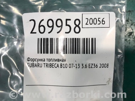 ФОТО Форсунка топливная для Subaru Tribeca B10 Киев