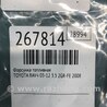 ФОТО Форсунка топливная для Toyota RAV-4 (05-12) Киев