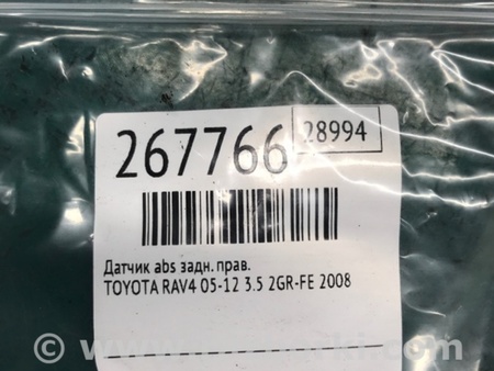 ФОТО Датчик ABS для Toyota RAV-4 (05-12) Киев