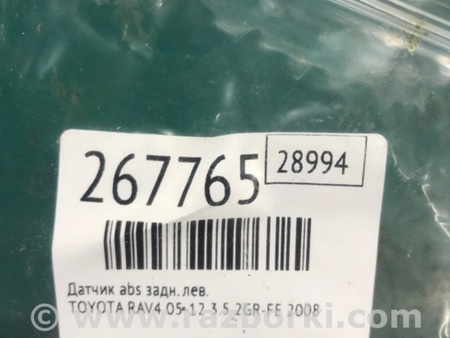 ФОТО Датчик ABS для Toyota RAV-4 (05-12) Киев