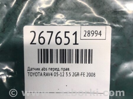 ФОТО Датчик ABS для Toyota RAV-4 (05-12) Киев
