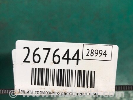 ФОТО Щиток тормозного механизма для Toyota RAV-4 (05-12) Киев