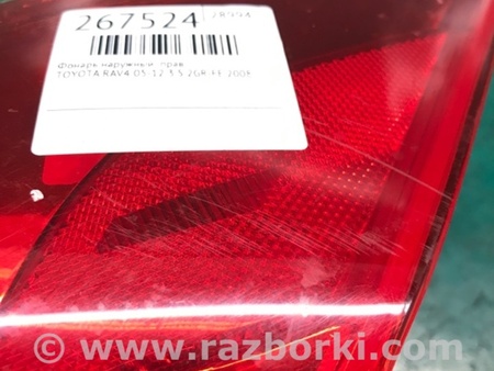 ФОТО Фонарь задний наружный для Toyota RAV-4 (05-12) Киев