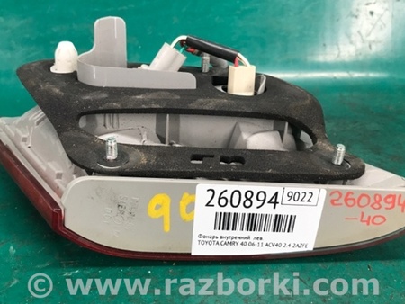 ФОТО Фонарь задний внутренний для Toyota Camry 40 XV40 (01.2006-07.2011) Киев