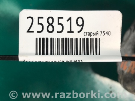 ФОТО Компрессор кондиционера для Toyota Matrix (08-14) Киев