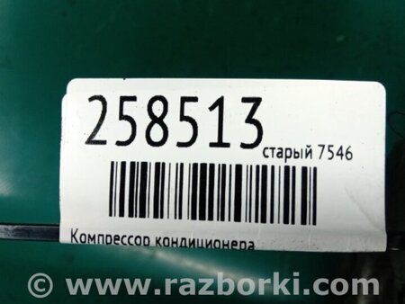 ФОТО Компрессор кондиционера для Toyota Matrix (08-14) Киев
