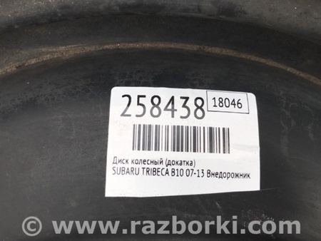ФОТО Запаска (Докатка, Таблетка) для Subaru Tribeca B10 Киев