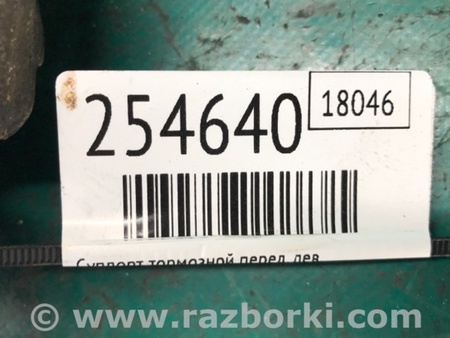 ФОТО Суппорт для Subaru Tribeca B10 Киев
