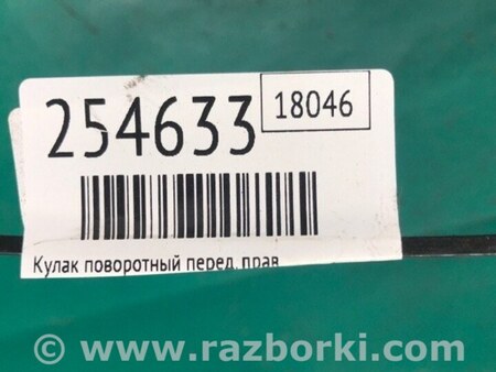 ФОТО Кулак поворотный для Subaru Tribeca B10 Киев