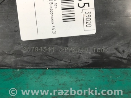 ФОТО Дефлектор радиатора для Buick Enclave (08-12) Киев